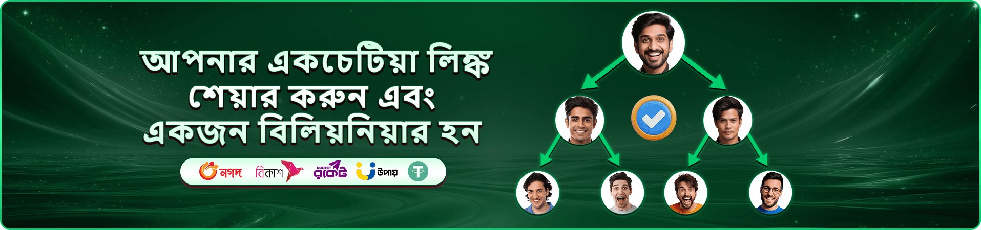 tk666 apk মোবাইল অ্যাপ ইন্টারফেসের প্রচারচিত্র